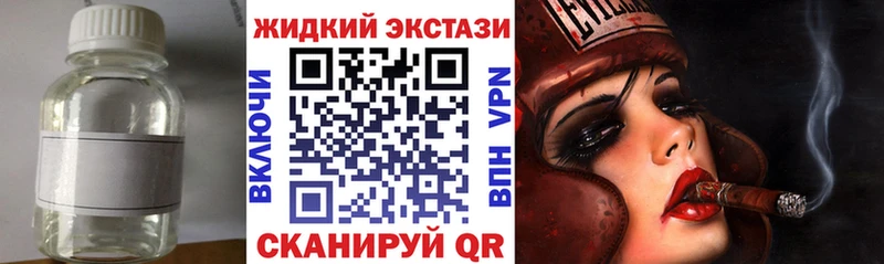 Бутират оксибутират  закладка  Чусовой 