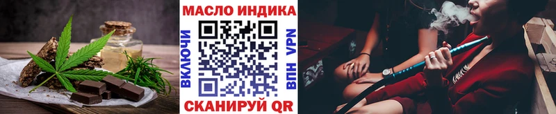 Печенье с ТГК конопля  hydra вход  нарко площадка состав  Чусовой 