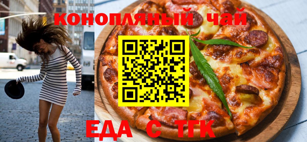 Чусовой  Canna-Cookies марихуана  Вход с VPN 