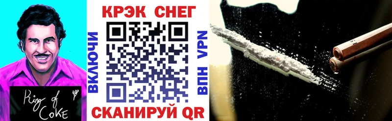 hydra как войти  Чусовой  Кокаин FishScale 