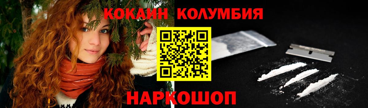 Кокаин Боливия Чусовой