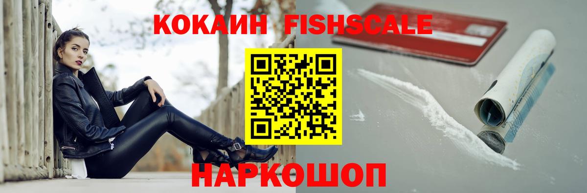 COCAIN Перу Чусовой