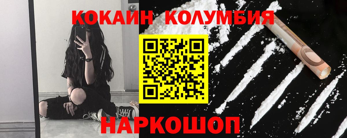 Cocaine 97%  Кокаин 97%  КОКАИН  Чусовой 