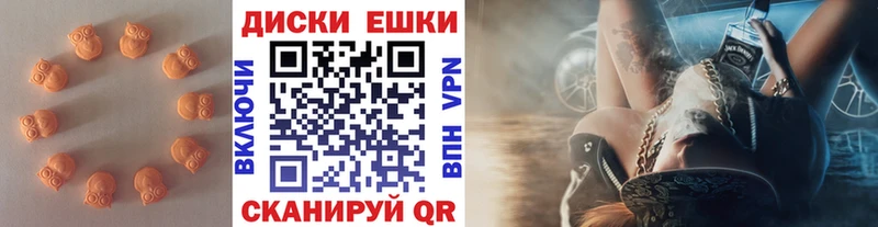 Ecstasy 99%  мега ТОР  Чусовой 