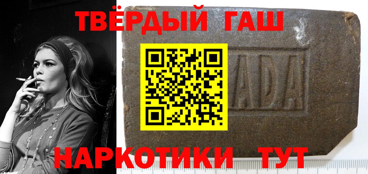 ГАШИШ Изолятор Чусовой