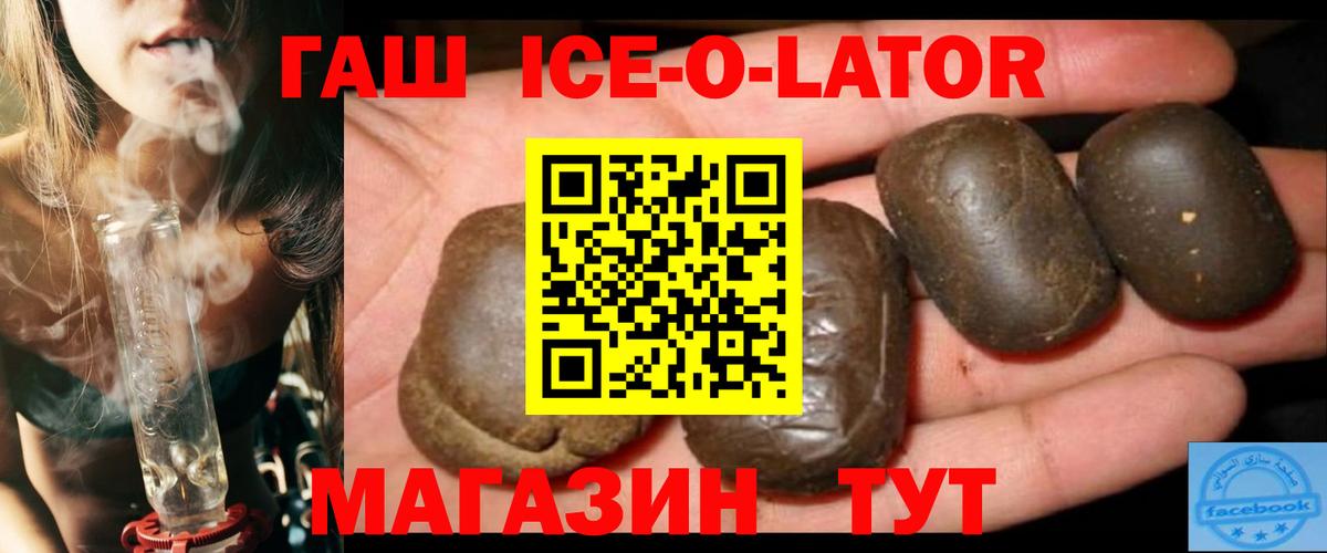 ГАШИШ индика сатива Чусовой