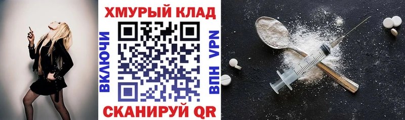 shop формула  Чусовой  Героин Heroin  купить  