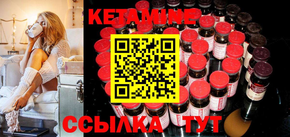 Чусовой  КЕТАМИН VHQ  гидра онион  Вход с VPN 