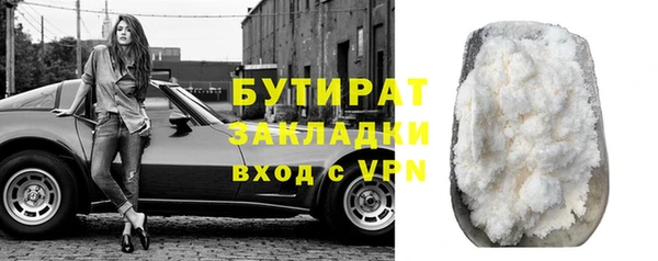 2c-b Нефтегорск