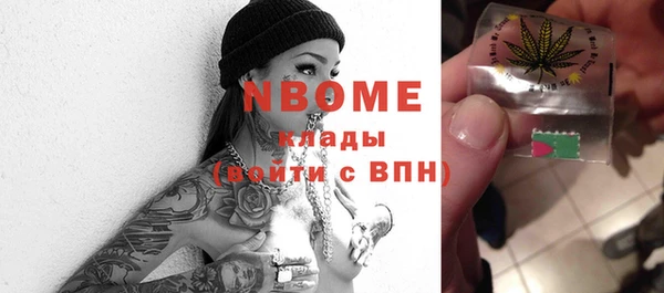 наркотики Валдай