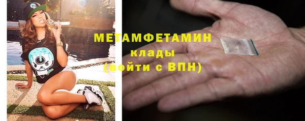 дистиллят марихуана Нязепетровск