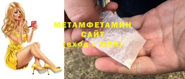 амф Няндома