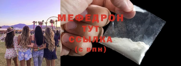 бутик Болхов