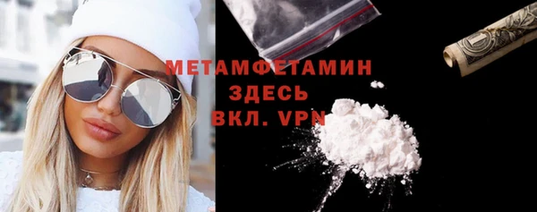 COCAINE Верхний Тагил