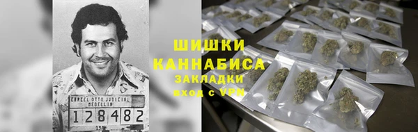 COCAINE Новокубанск