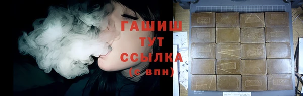 дистиллят марихуана Нязепетровск