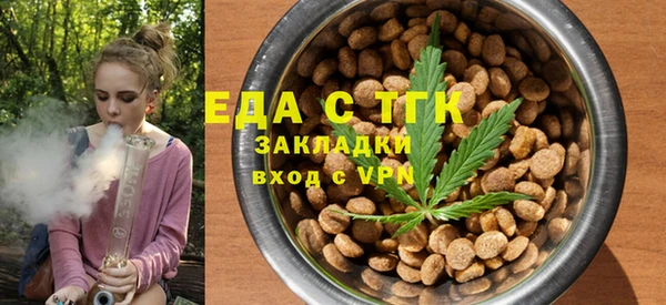дистиллят марихуана Нязепетровск