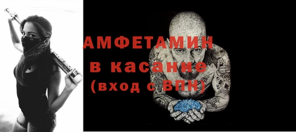 2c-b Новозыбков