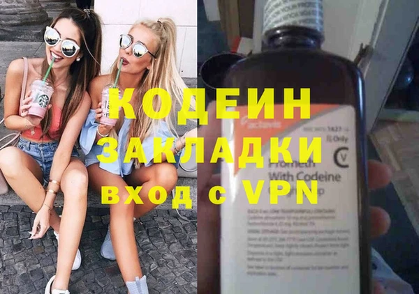 COCAINE Новокубанск