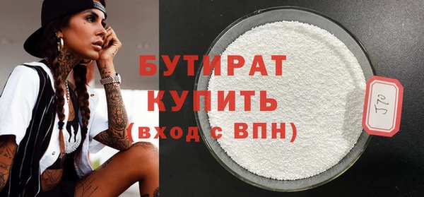 ГАЛЛЮЦИНОГЕННЫЕ ГРИБЫ Болохово