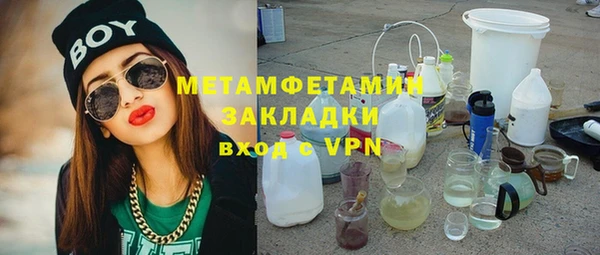 мефедрон Нея