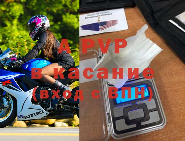 бутик Болхов