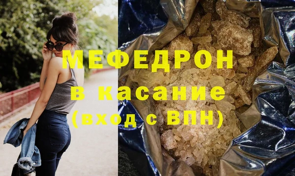 COCAINE Новокубанск