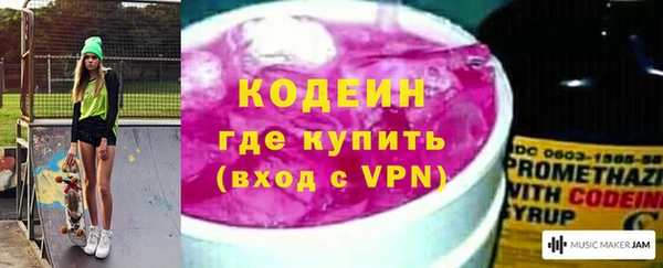 COCAINE Новокубанск
