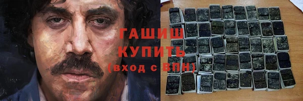 дистиллят марихуана Нязепетровск