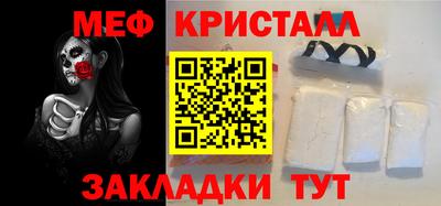 герыч Балашиха