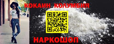 каннабис Кандалакша