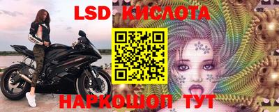 мефедрон VHQ Балаково