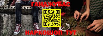 наркотики Балахна