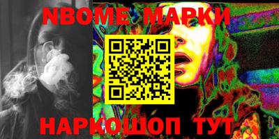 мефедрон VHQ Балаково