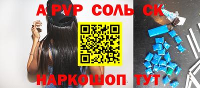 каннабис Кандалакша