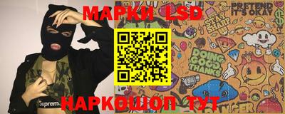 наркотики Балахна