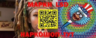каннабис Кандалакша