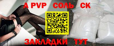 скорость mdpv Канаш