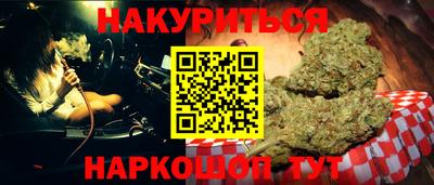 метадон Камышлов
