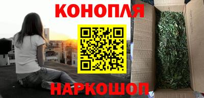 каннабис Кандалакша