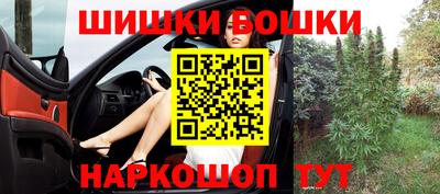 герыч Балашиха