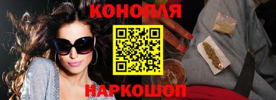 каннабис Кандалакша