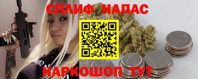 каннабис Кандалакша