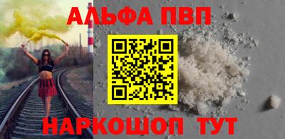 герыч Балашиха