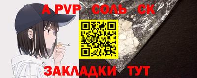 метадон Камышлов