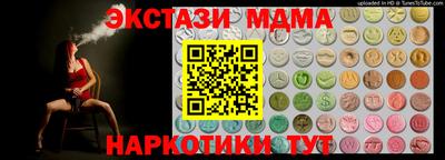 скорость mdpv Канаш