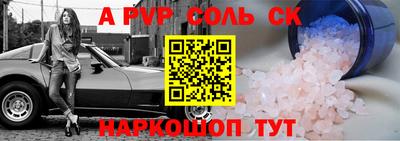 мефедрон VHQ Балаково