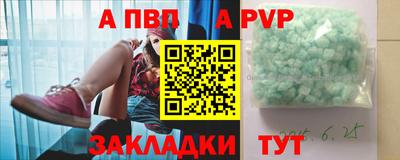 скорость mdpv Канаш