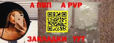 скорость mdpv Канаш