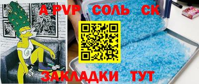 мефедрон VHQ Балаково